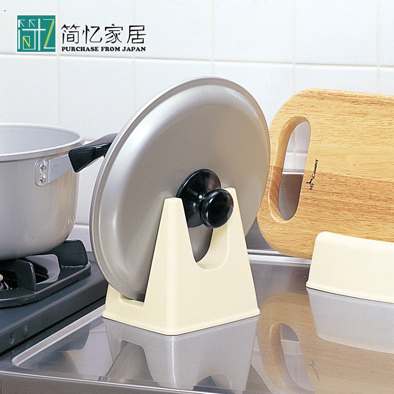 日本进口INOMATA厨房收纳架塑料锅盖架砧板沥水置物架菜板存放架