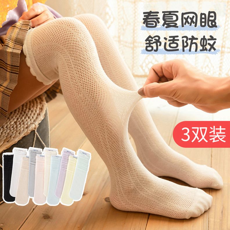 女生校服休闲薄款季袜长小孩女童夏祙韩版中长款学生裙儿童袜袜筒