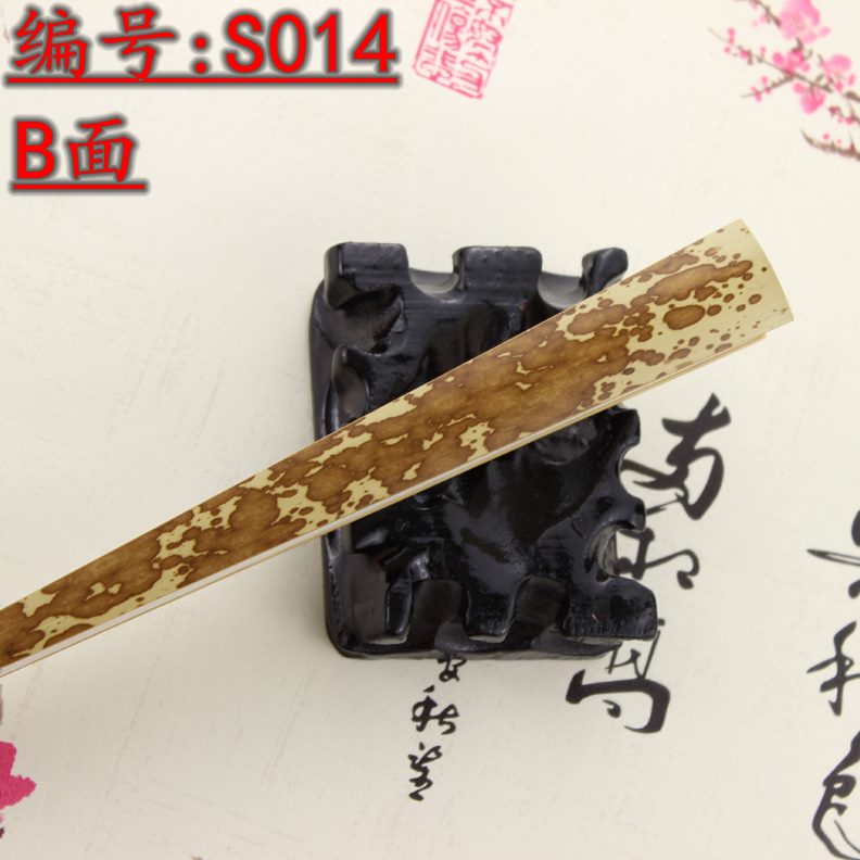 S竹精品 妃扇095 梅寸14梅骨配苏工斑妃扇苏呆纸天然折扇号 扇面