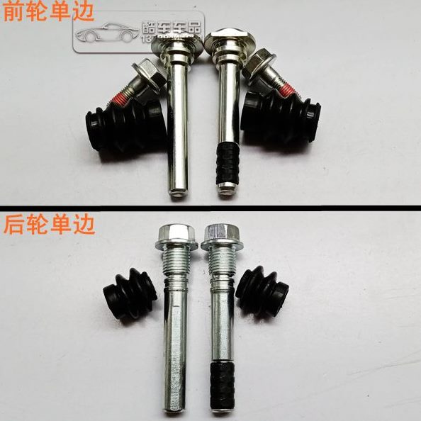 套销胶0 700T700Z包  众泰螺丝分泵后T50导 修理卡钳前600 刹车T