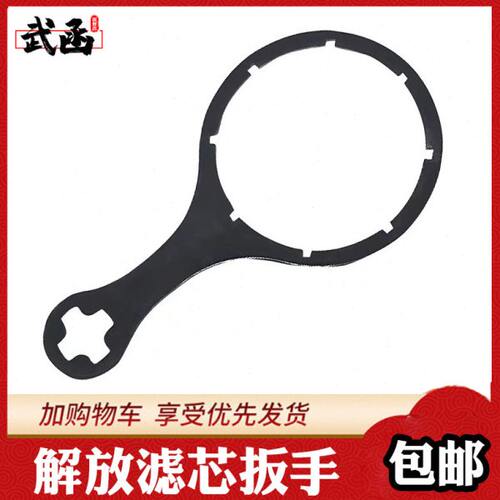 武函一汽解放J6柴滤扳手亿利大炮柴油滤芯油水分离器专用拆卸工具