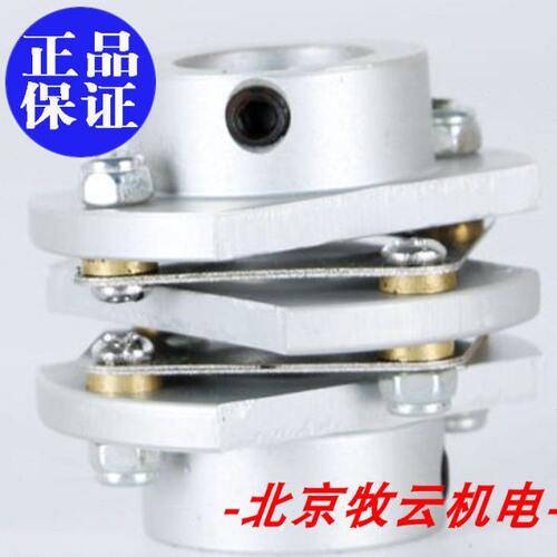 蝶形联轴器连轴器配长春禹衡编码器耐用耐扭曲.