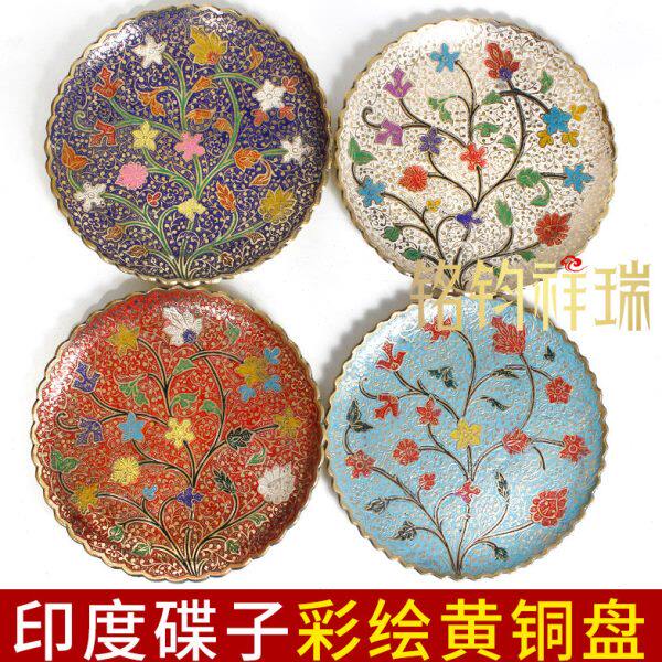 印度碟子平底盘全手工黄铜盘子人工彩绘红色家用家居摆件装饰果盘