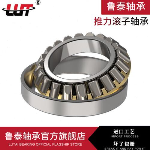 哈尔滨推力滚子轴承 81108 81109 81110 81111 81112 81113 81114