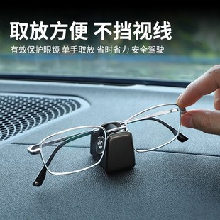 汽车眼镜架鼻托车内中控仪表台墨镜夹金属多功能收纳神器车载家用