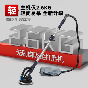 博来无刷自吸尘打磨机砂纸机抛光机工具批土墙壁无刷电动无尘