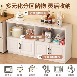 岩板厨房置物柜收纳杂物柜多层微波炉储物柜切菜桌子操作台碗橱柜