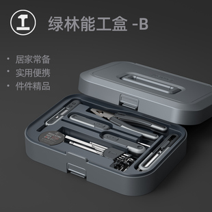 升级加配 能工盒子单层分层工具箱手动电动螺丝起子电钻扳手