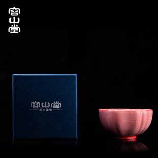容山堂黛粉汝窑陶瓷主人杯个人品茗杯汝瓷开片建盏功夫茶杯单杯女