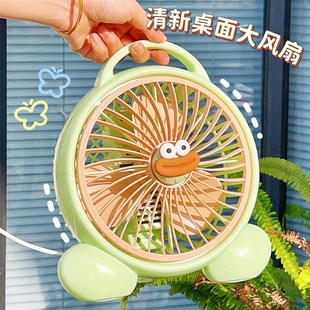 家用桌面办公室卧室静音台扇学生床上小风扇宿舍电扇 电风扇台式
