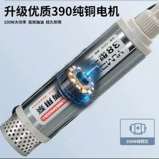 38型双插口锂电抽油泵适合大艺和牧田插口通用型抽水泵油泵 新款