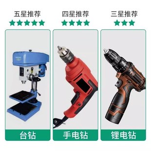 合金不锈钢扩孔器 保联锯齿宝塔钻头含钴开孔器金属打孔阶梯钻套装