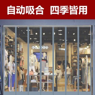磁吸透明空调挡风门帘隔热隔断帘商用家用塑料pvc磁铁自吸软门帘