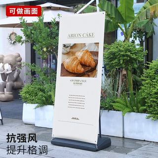 户外易拉宝展示架防风广告牌海报设计制作立式落地式架子门型展架