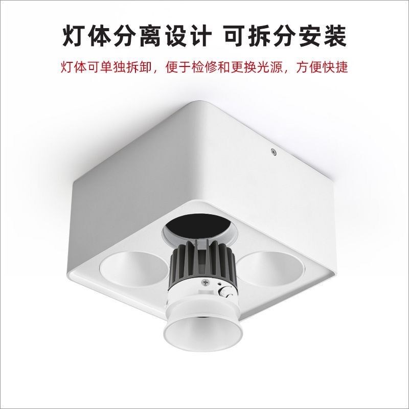明装筒灯极简射灯led天花灯黑色白色斗胆灯客厅正方形无主灯照明