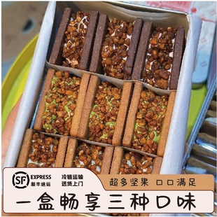送伴手礼物 顺丰冷链奶酪夹心饼干白脱曲奇高端铁盒点心礼盒毕业季
