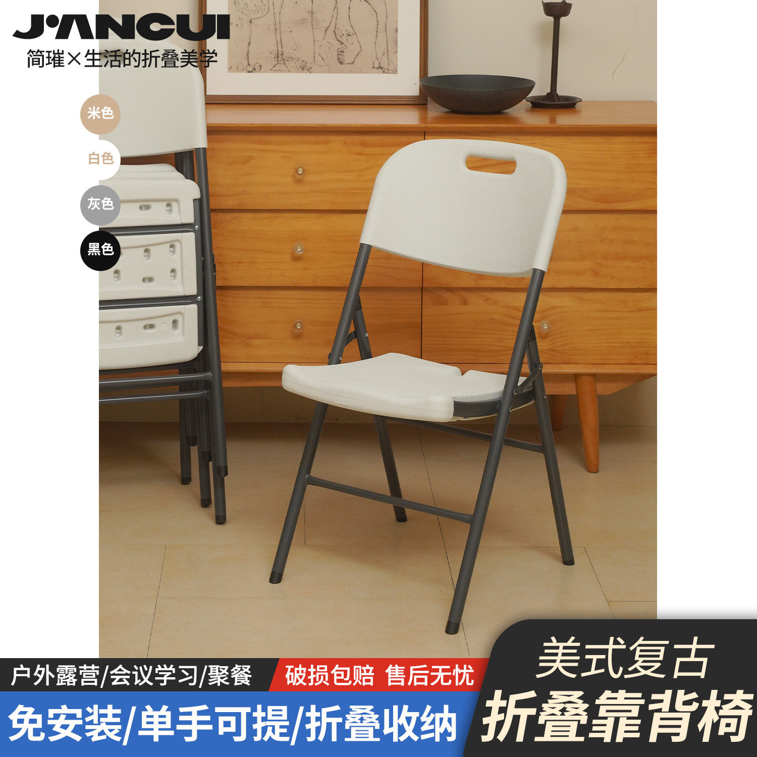 可折叠椅子演唱会休息椅会议室简约免安装加厚家用耐用塑料靠背椅