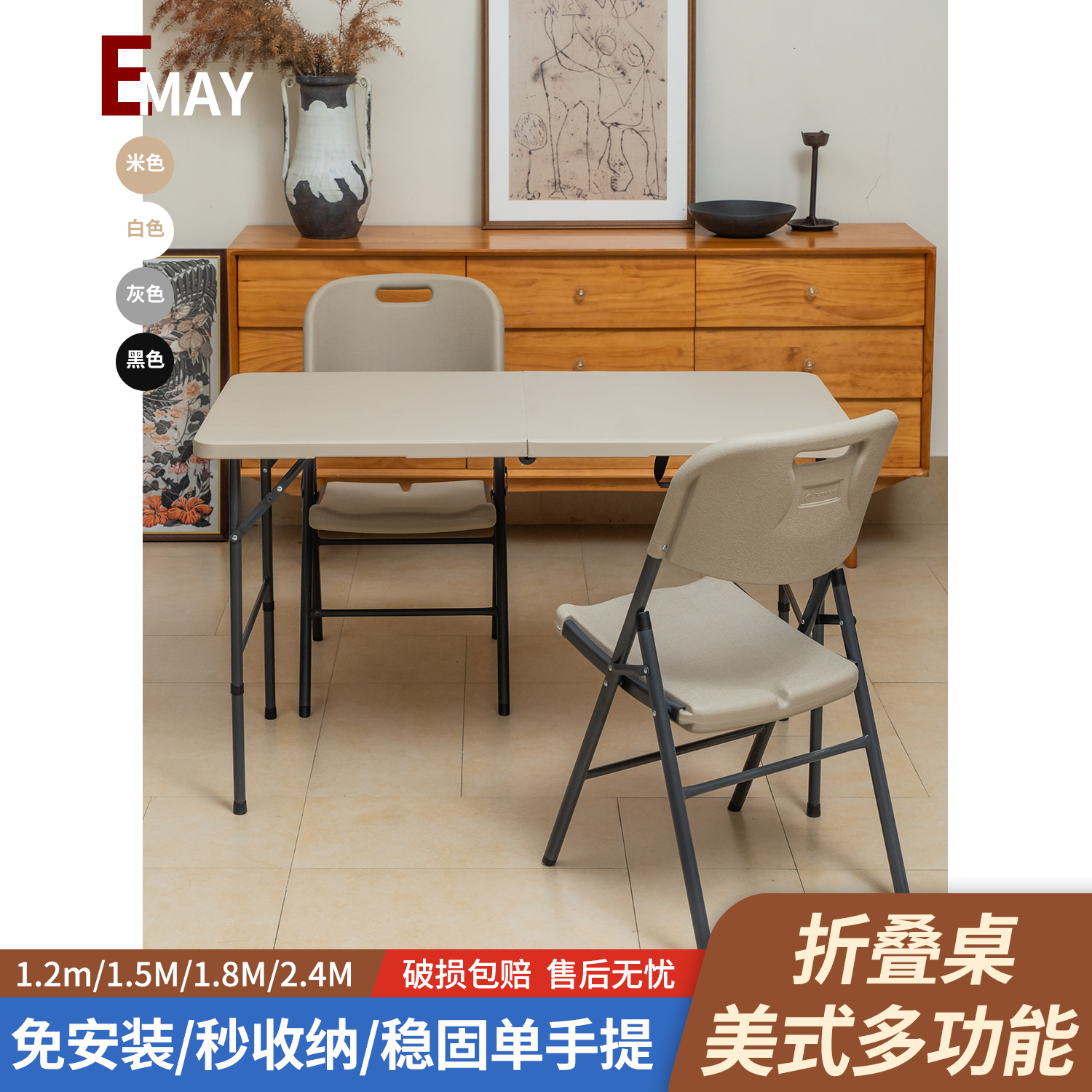 可折叠式桌子摆摊长方形户外出租房屋小户型家用便携新型简易餐桌