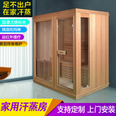 丽颜堂蒸汽房远红外商用桑拿炉干蒸家用桑拿房浴室湿蒸汗蒸房定制