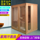 丽颜堂蒸汽房远红外商用桑拿炉干蒸家用桑拿房浴室湿蒸汗蒸房定制