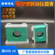 重型塑料管夹油管液压船用管卡固定不锈钢碳钢轻型管路尼龙铝合金