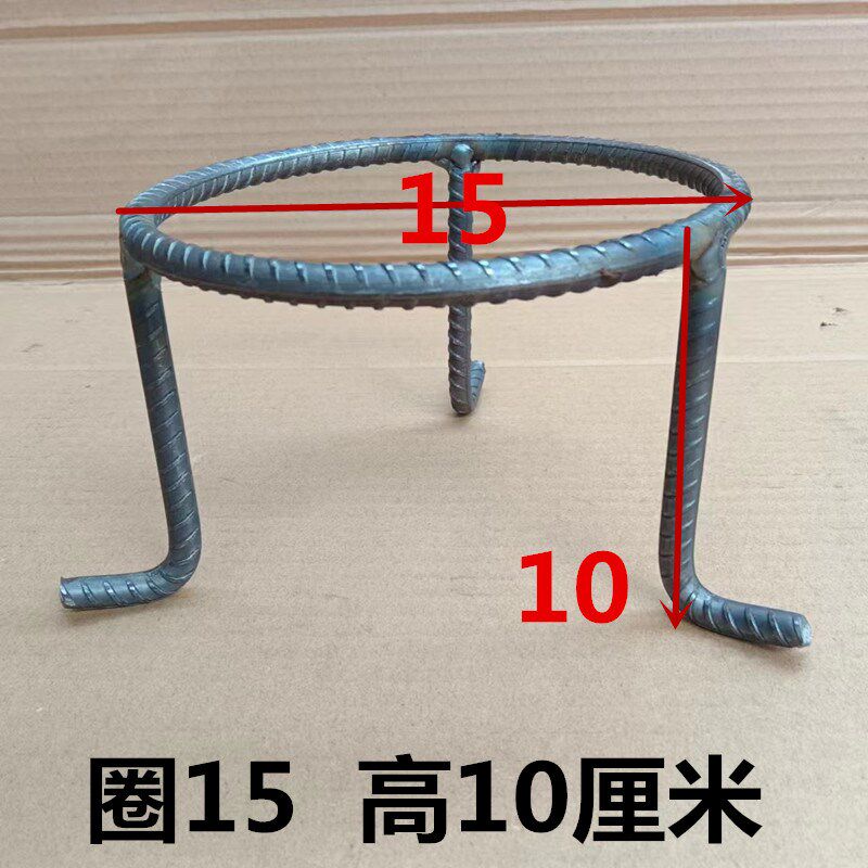 户外家用大小号钢筋底座三脚架锅架蜂窝煤炉架子底盘支架角架锅架