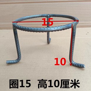 户外家用大小号钢筋底座三脚架锅架蜂窝煤炉架子底盘支架角架锅架