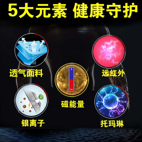1/2/3条装第99代英国VK卫裤男士内裤磁能量保健平角裤四角裤衩头