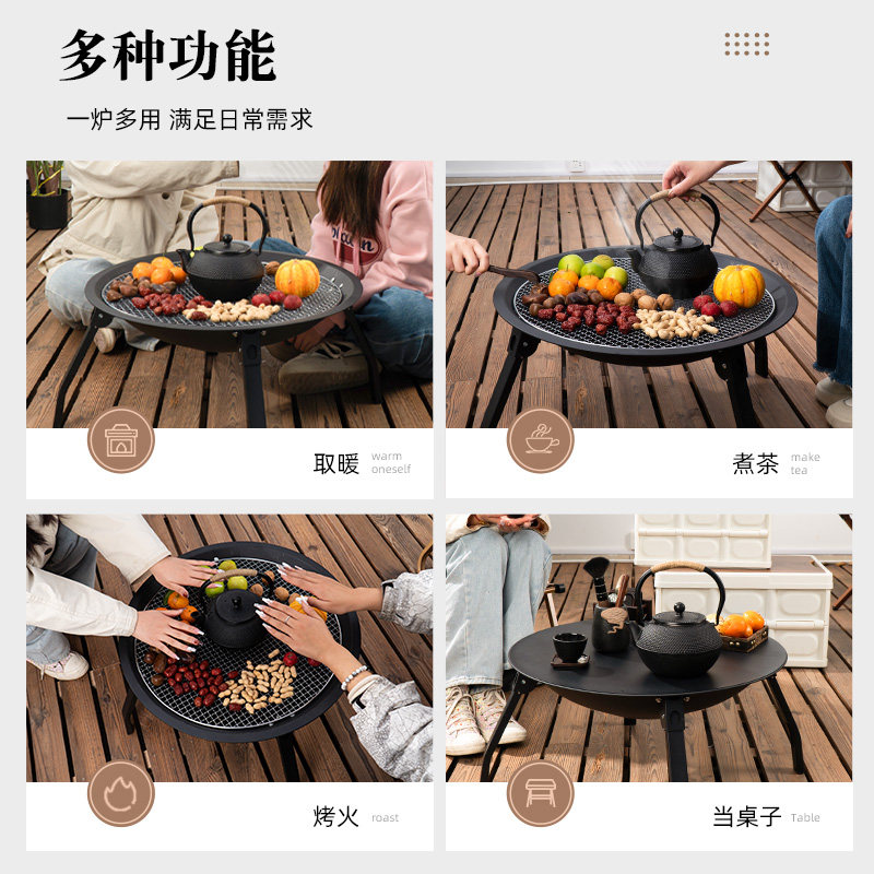 烤火炉火盆烧烤架户外烧烤炉围炉煮茶家用室内器具全套装碳炭炉桌