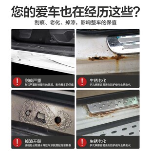 适用大众速腾门槛保护条汽车内饰改装配件装饰用品25款踏板防踩贴