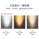 led射灯12公分高亮5W7W12W15W20W30W嵌入式 天花灯COB筒灯三色变光