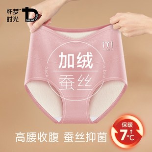高腰保暖内裤女士加绒加厚发热暖腹护腰护臀部屁股收腹短裤头冬季