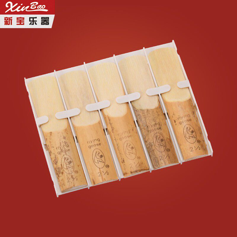 飞雁中音萨克斯哨片降E调中萨哨片2号弯管萨克斯哨片2 1/2号 3号