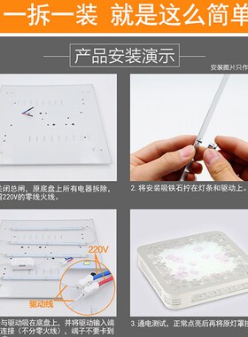 led灯板595mm客厅灯645mm灯带灯芯695mm三色变光led灯条贴片灯片