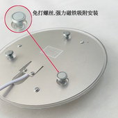 led吸顶灯灯芯磁吸式 圆形改造灯板三色变光替换光源贴片灯珠灯盘
