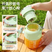 2024新款 榨汁机多功能鲜榨果汁可碎冰 榨汁杯大容量无线户外便携式