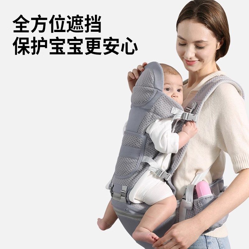 婴儿腰凳宝宝背带可拆卸户外出行多功能背抱娃神器带四季通用版,婴童用品,抱婴腰带/腰凳,淘宝优惠券,粉丝福利购,淘宝优惠卷