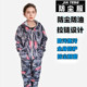 男女防尘服新款 宽松透气全身分体防护防灰不粘毛养殖防臭防岩棉服