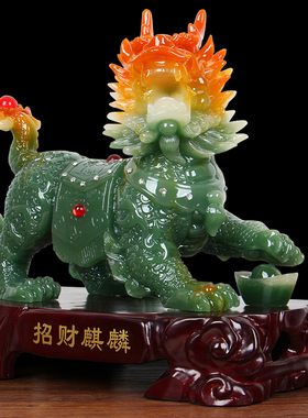 大号招财麒麟摆件一对客厅桌面聚财旺财乔迁家居装饰开业工艺礼品