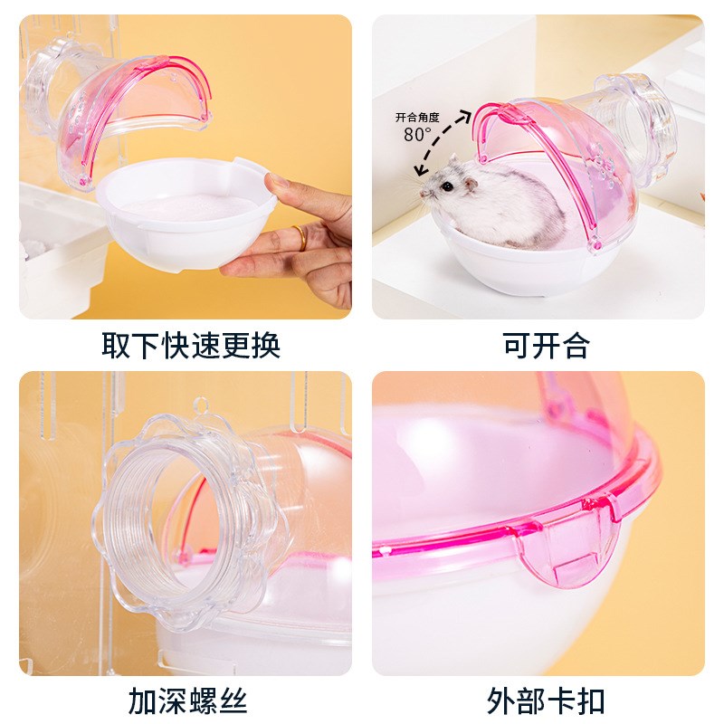 仓鼠浴室厕所两用笼子外接大号金丝熊浴盆洗澡浴沙用品小浴缸浴房