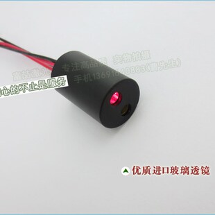 红光和不可见光组合双头激光器点状定位灯650nm十980nm双孔发射头