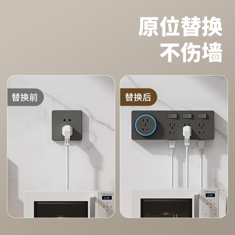 国家电工86型扩展式插座面板拓展多功能转换器暗装家用带开关排插