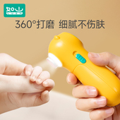 如山婴儿电动磨甲器指甲剪新生儿专用幼儿童指甲刀宝宝指甲钳打磨