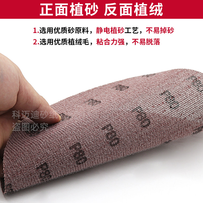 9寸网格砂纸墙面批土粉打磨抛光砂皮圆形盘吸尘干磨气磨机自粘式,标准件/零部件/工业耗材,砂纸,淘宝优惠券,粉丝福利购,淘宝优惠卷