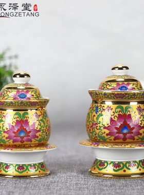 陶瓷青花瓷圣水杯莲花净水杯供水杯佛前杯茶杯圣杯摆件佛具摆件