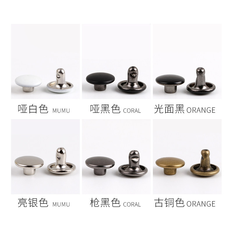 铁双面子母铆钉扣黑色烤漆金属彩色挂绳撞钉装饰手提袋纸袋扣子8