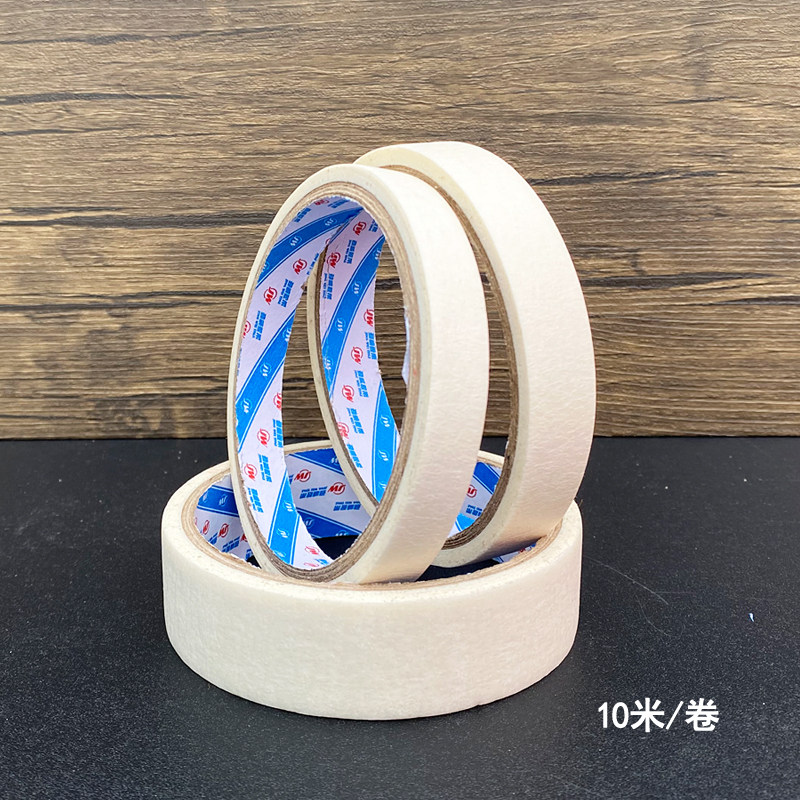 劲威美纹纸胶带皱纹纸 遮蔽胶带 美纹胶带 可手写胶带1.8多规格