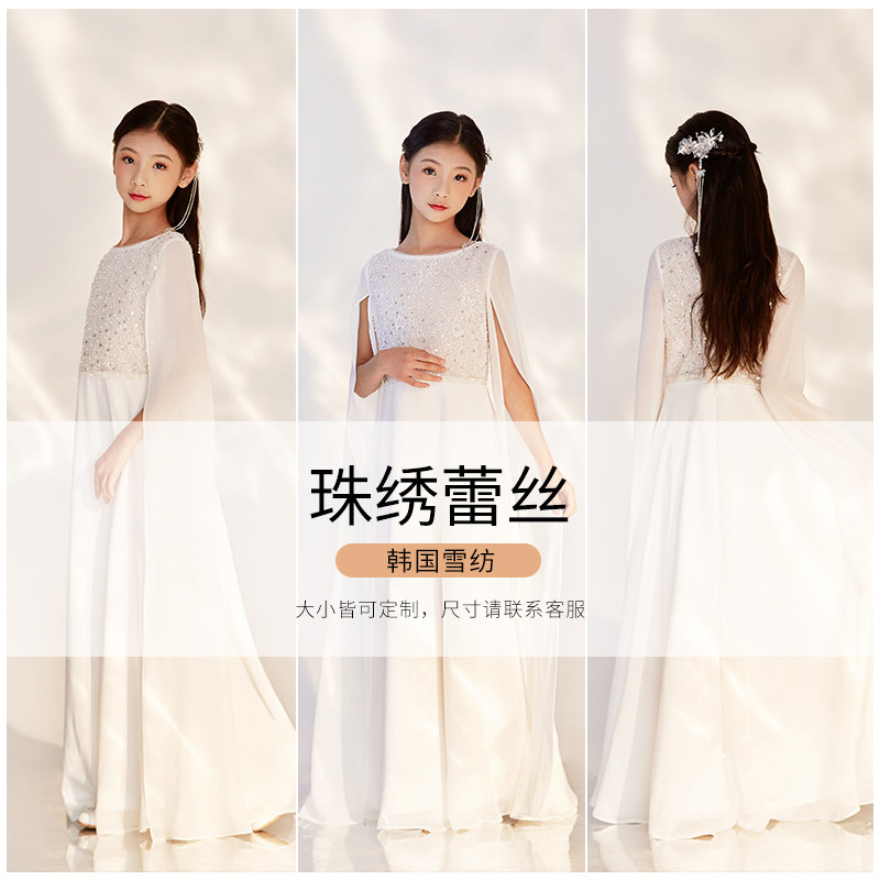 中国风高端儿童古筝演出服白色女童中式礼服钢琴演奏比赛表演服装