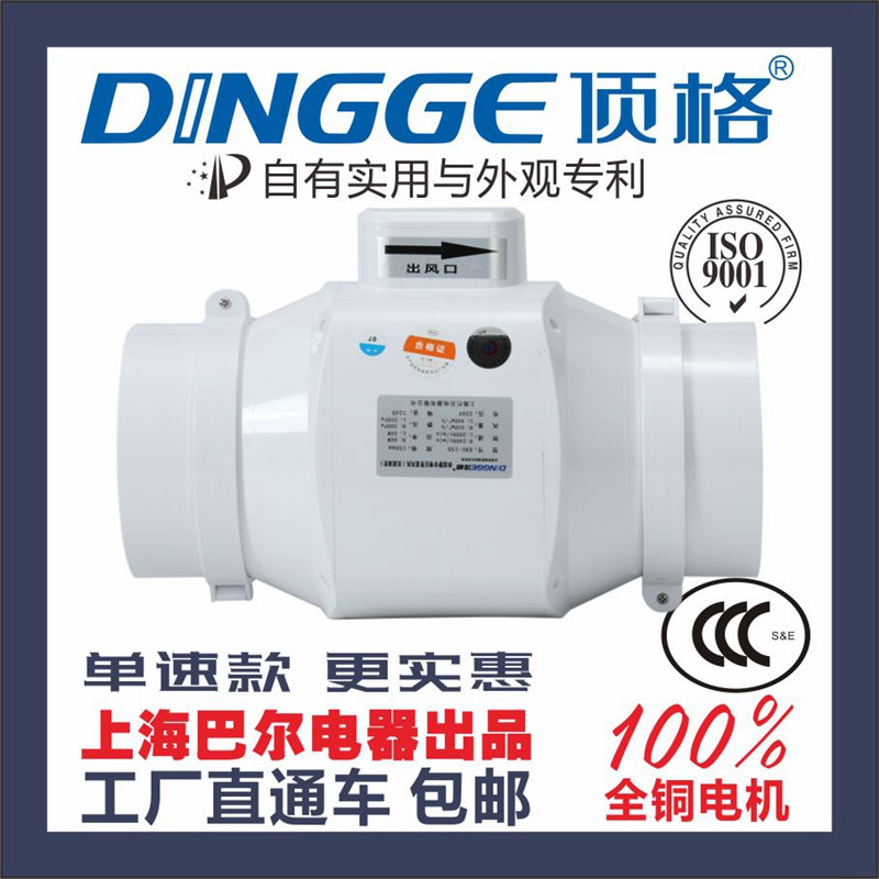 顶格 6寸斜流增压圆形管道风机150/PVC160单速排气扇 强力送抽风