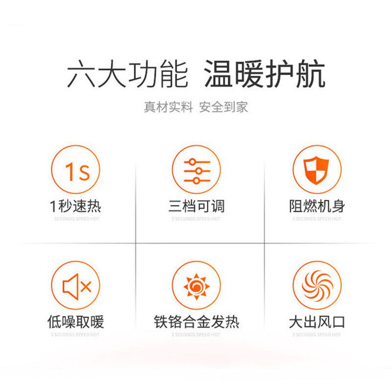 广角摇头小型暖风机家用节能取暖器迷你无叶电热风扇冷暖两用宿舍